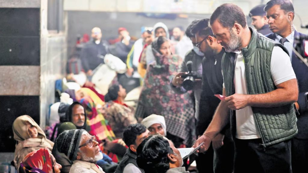 Rahul Gandhi : आधी रात राहुल गांधी पहुंचे AIIMS, कड़ाके की ठंड में मरीजों की मदद!