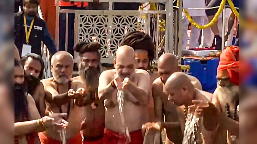 Mahakumbh 2025 : अमित शाह ने संगम में लगाई डुबकी, CM योगी और बाबा रामदेव भी रहे मौजूद 