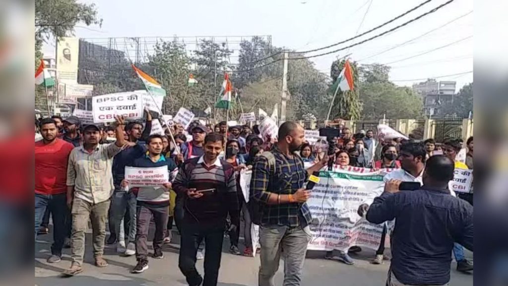 BPSC Protest : BPSC अभ्यर्थियों का फिर ‘हल्ला बोल’! सड़क पर उतर किया प्रदर्शन 