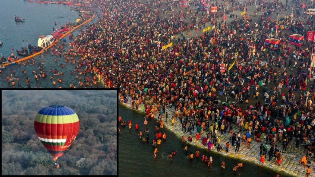 Mahakumbh 2025 : महाकुंभ में एक और हादसा! ब्‍लास्‍ट हुआ हॉट एयर बैलून, छह लोग झुलसे 