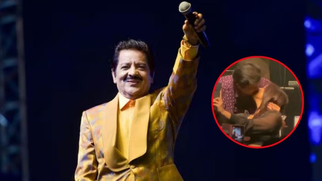 Udit Narayan : फीमेल फैन के होठों पर Kiss कर फंसे उदित नारायण, अब देनी पड़ रही सफाई