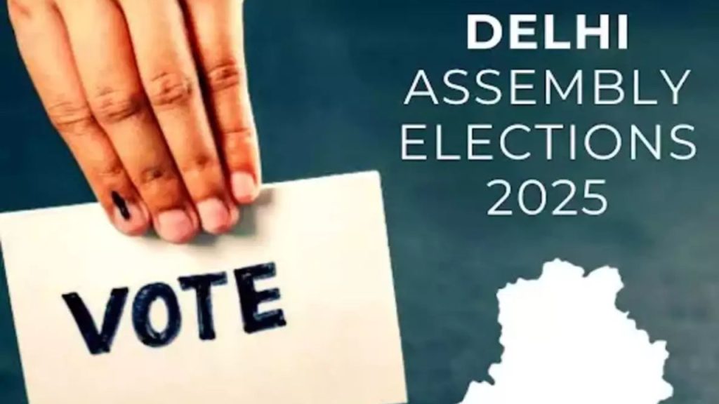 Delhi Election 2025 :  दिल्ली में थमा चुनावी शोर, कैसे होंगे ये चुनावी रंग…दिल्लीवालों के संग
