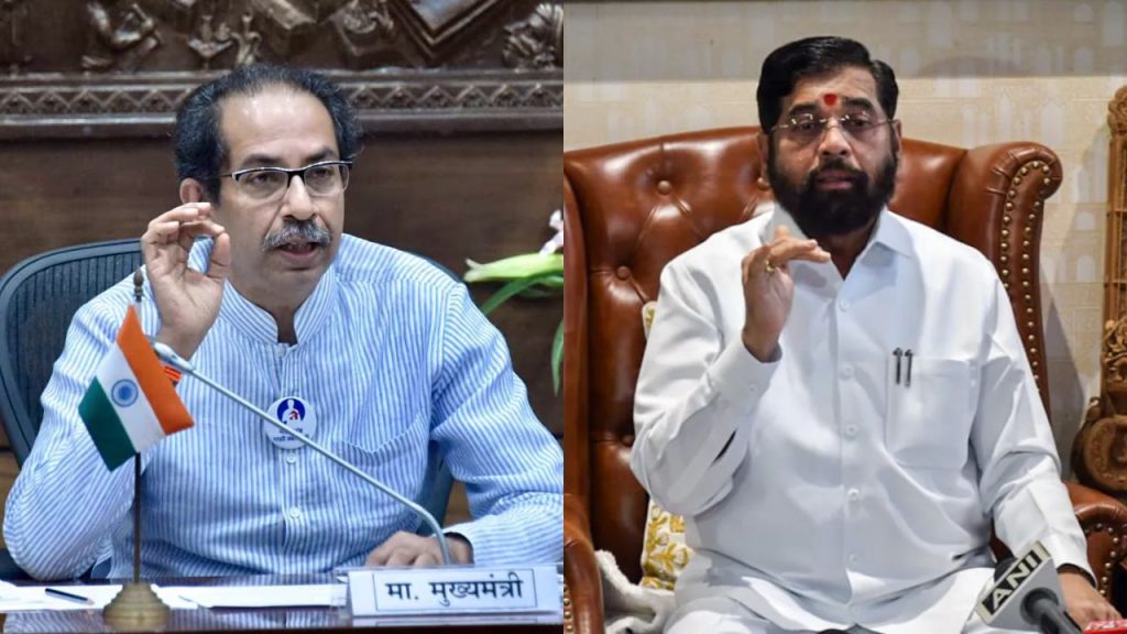 Maharashtra : शिंदे का ऑपरेशन टाइगर!, उद्धव ठाकरे के साथ अब होगा बड़ा खेला