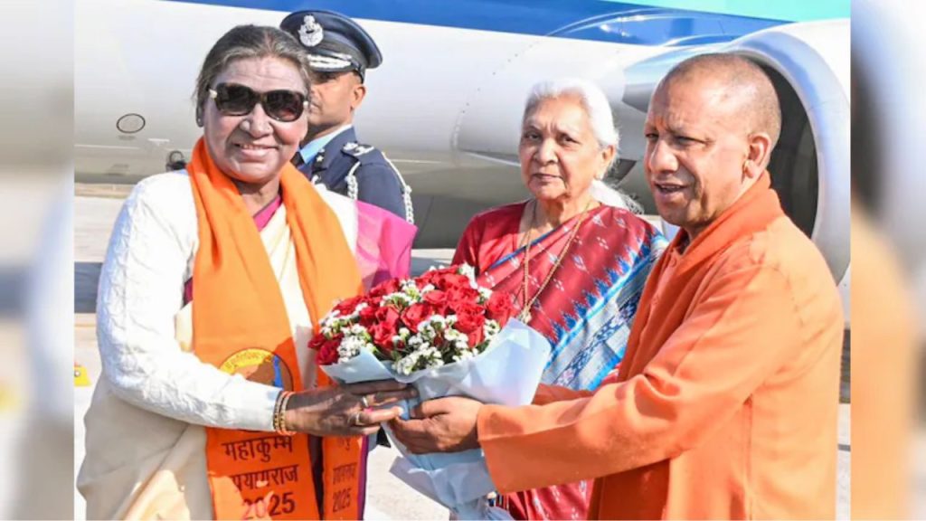 MahaKumbh 2025: राष्ट्रपति द्रौपदी मुर्मू पहुंची महाकुंभ, संगम में लगाई आस्था की डुबकी