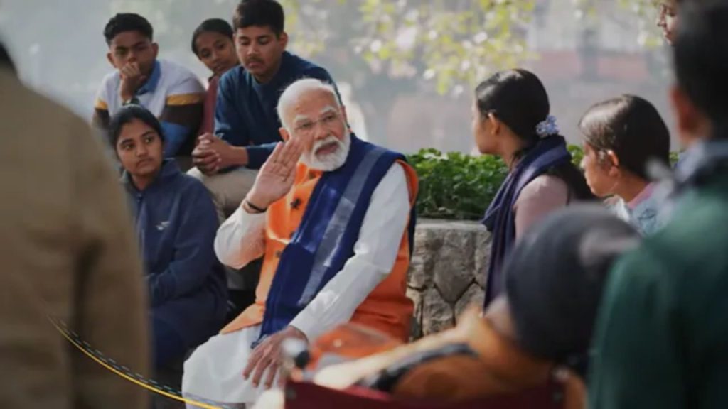 Pariksha Pe Charcha : पीएम मोदी के सुपर टिप्स, बच्चों के ‘कठिन’ सवालों के सरल जवाब