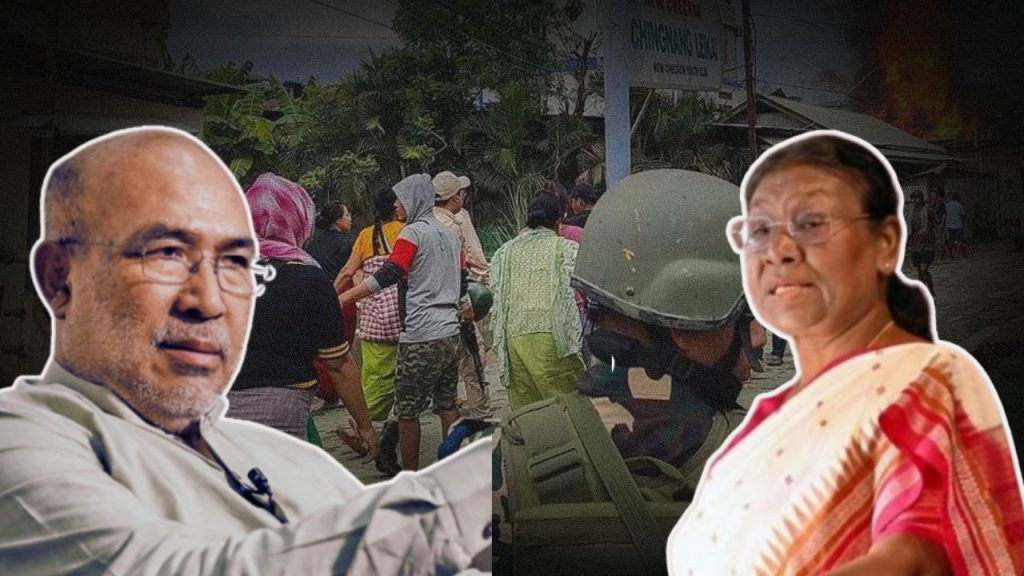 Manipur President Rule : मणिपुर में राष्ट्रपति शासन लागू, कांग्रेस ने केंद्र सरकार पर लगाया गंभीर आरोप