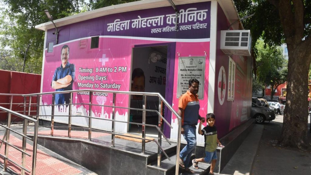 Delhi Mohalla Clinics : दिल्ली में मोहल्ला क्लीनिक अब होंगे आरोग्य मंदिर ! BJP सरकार बदलेगी नाम 
