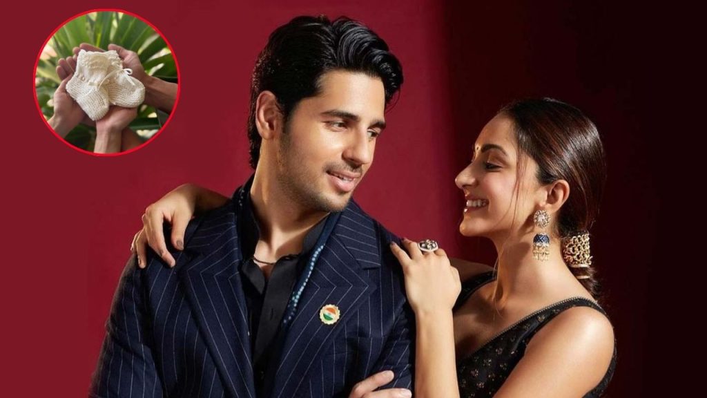 Kiara Advani -Sidharth Malhotra : कियारा-सिद्धार्थ के घर जल्द गूंजेगी किलकारी, कपल ने खास अंदाज में की प्रेग्नेंसी की अनाउंसमेंट