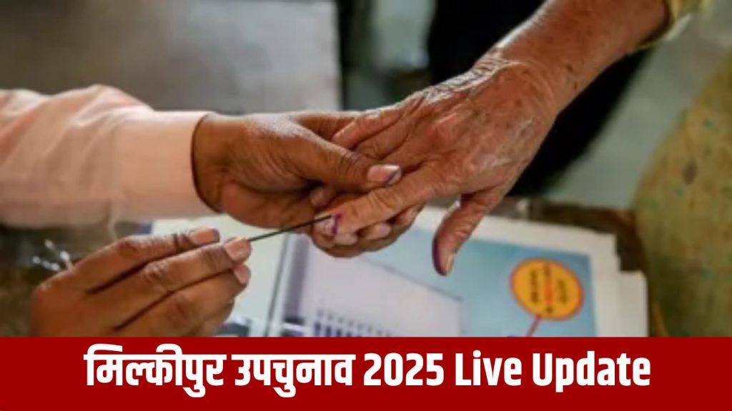 Milkipur Bypoll : मिल्कीपुर उपचुनाव पर ये कैसा बयान, क्या अखिलेश को सता रहा? हार का डर
