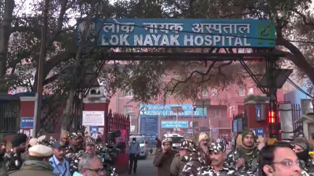New Delhi Stampede : LNJP अस्पताल की पुलिस ने बढ़ाई सुरक्षा, मौत से लड़ रहे सभी घायल 
