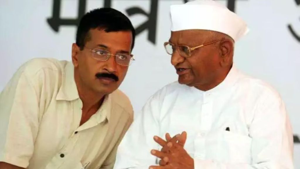 Delhi : दिल्ली चुनाव में क्यों हारी AAP? अन्ना हजारे ने खोला राज 