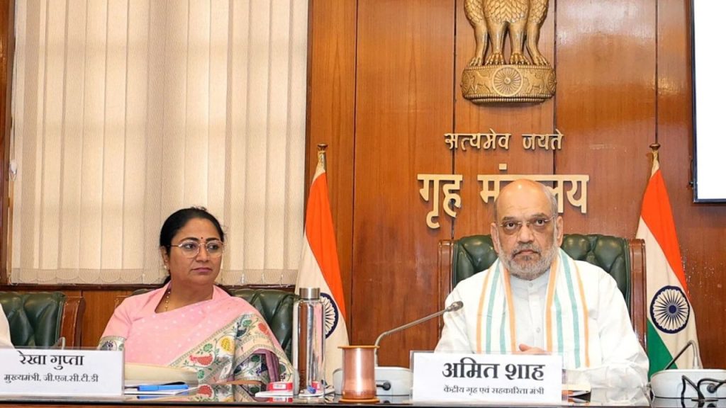 Delhi : दिल्ली की सुरक्षा पर बन गया प्लान! कानून-व्यवस्था पर अमित शाह की हाई लेवल मीटिंग