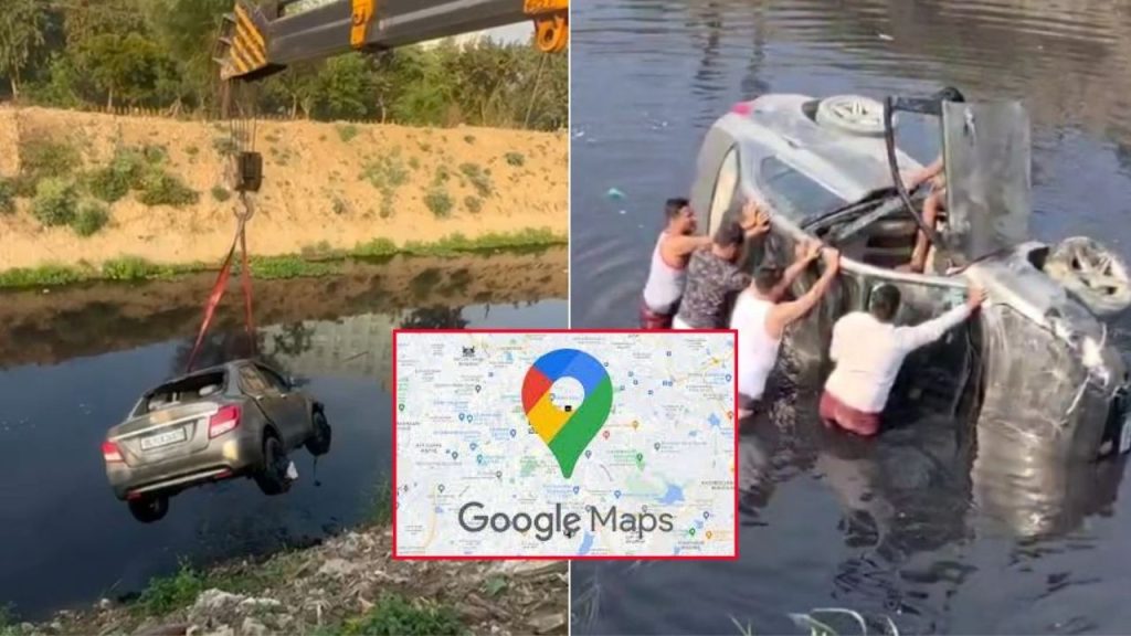 Greater Noida Accident : गूगल मैप ने बताया मौत का रास्ता! स्टेशन मास्टर की हो गई मौत