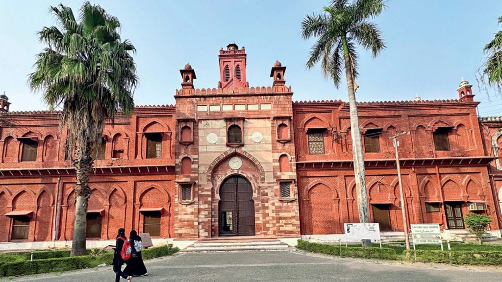 Aligarh Muslim University : अलीगढ़ मुस्लिम विश्वविद्यालय में होली हुई बैन! प्रशासन ने नहीं दी छात्रों को अनुमति 