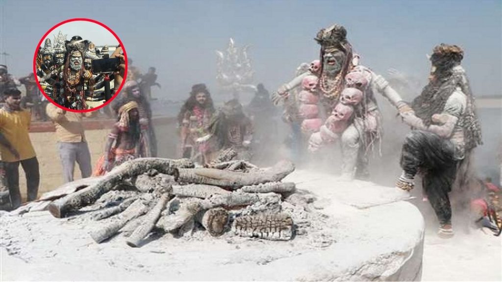 Masan Holi : चिता की राख से क्यों खेलते हैं होली ? जानें इसके पीछे का रहस्य