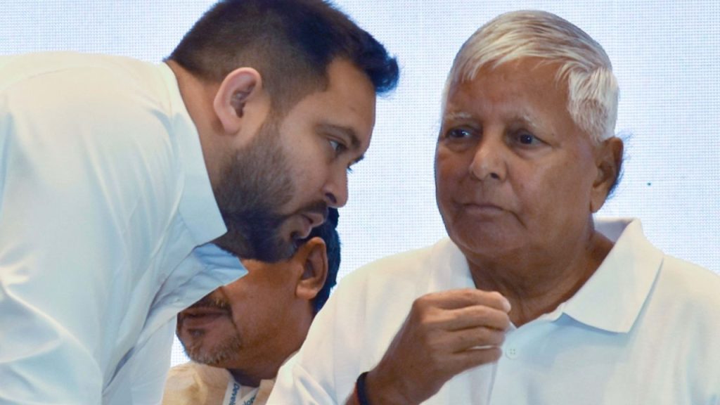 Land For Job : ईडी दफ्तर पहुंचे लालू यादव, लैंड फॉर जॉब मामले में होगी पूछताछ 