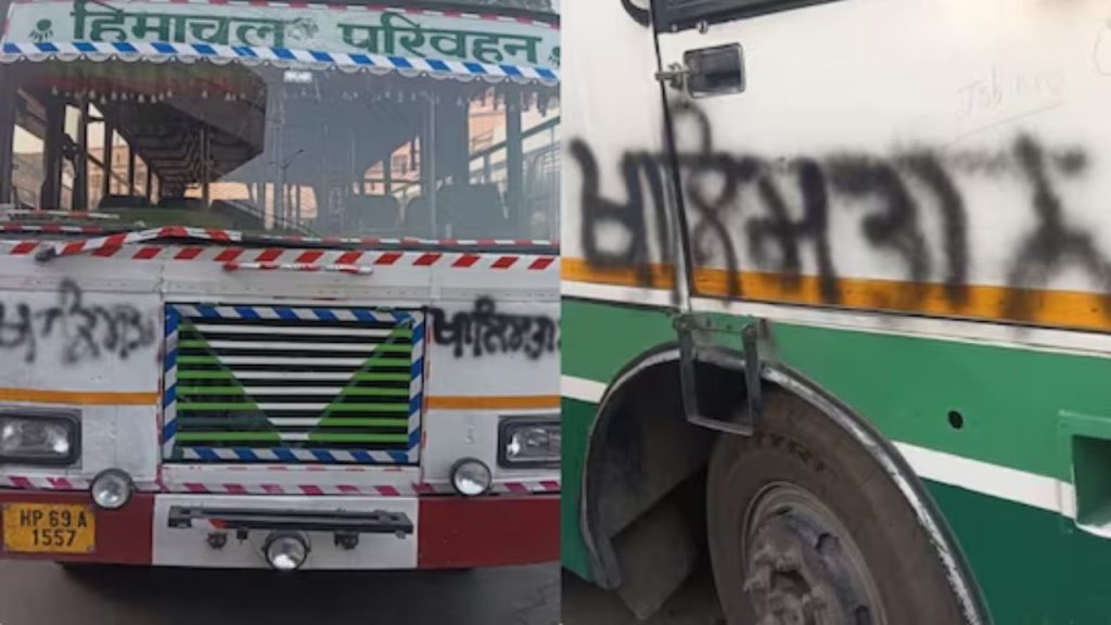 Hamirpur : खालिस्तानी नारे लिखे, शीशे भी तोड़े, अमृतसर में हिमाचल रोडवेज की बसों पर फिर हुआ हमला