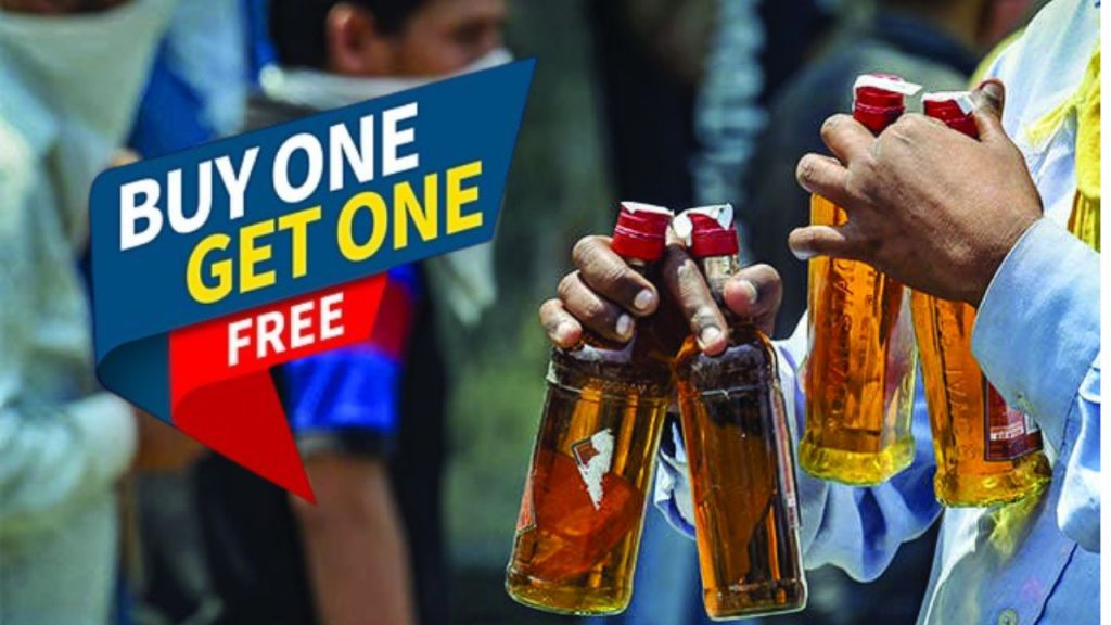UP Liquor Offer : शराब प्रेमियो के लिए खुशखबरी ! यूपी में एक पर एक फ्री मिल रही शराब