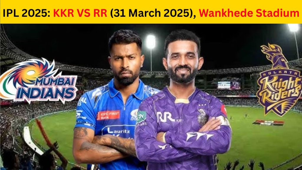 MI vs KKR : मुंबई vs कोलकाता मैच में बल्लेबाजों का कोहराम! वानखेड़े के मैदान में रनों का अंबार