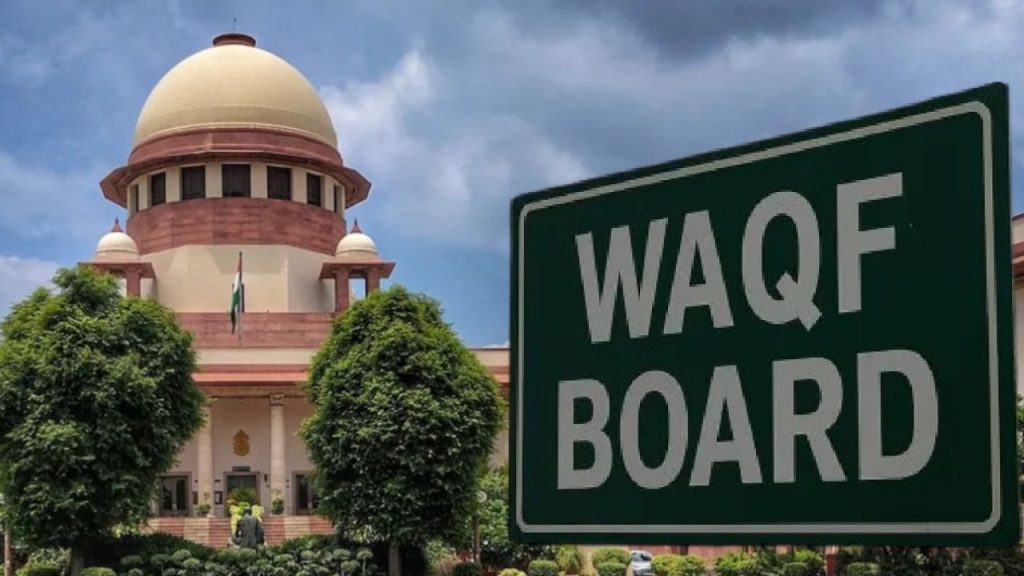 Supreme court on Waqf Act: “मुसलमानों को हिंदू बोर्ड का हिस्सा बनने की अनुमति…” SC ने केंद्र सरकार से पूछा सवाल