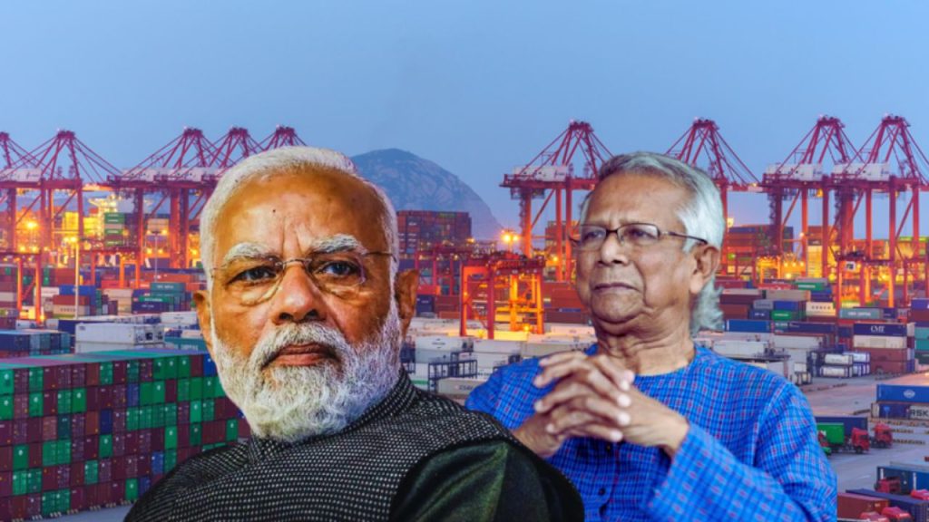 Bangladesh Transshipment: भारत ने बंद किया Transshipment…अब बांग्लादेश इन देशों से नहीं कर पाएगा व्यापार