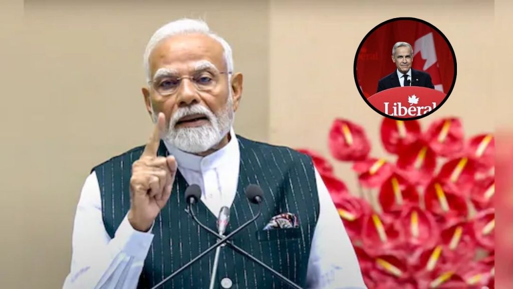 Canada election 2025 : मार्क कार्नी होंगे कनाडा के नए प्रधानमंत्री, पीएम मोदी ने दी बधाई