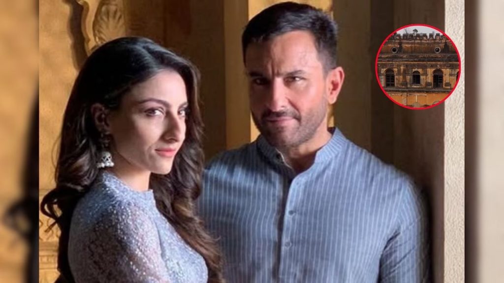 Soha Ali Khan : सैफ की हवेली पर भूतों का साया! भूत ने जड़ा थप्पड़, रातों-रात खाली करनी पड़ी हॉन्टेड कोठी!