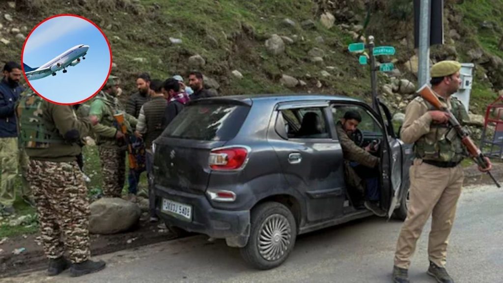 Pahalgam Attack : पहलगाम आतंकी हमले के बाद DGCA का बड़ा ऐलान, जानें सरकार के एयरलाइंस निर्देश