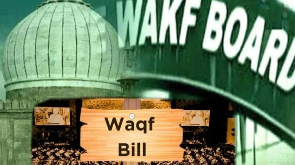 Waqf Amendment Bill 2024: 13 घंटे चर्चा के बाद राज्यसभा से पास हुआ वक्फ बिल, पीएम मोदी ने दी देश को बधाई