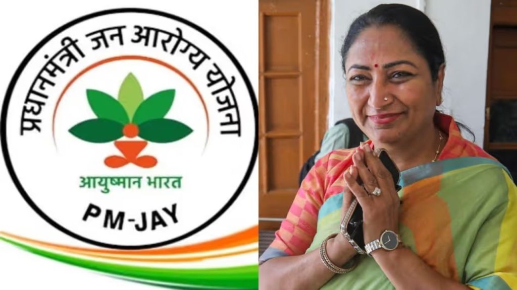 Ayushman Bharat Yojana : दिल्ली में लागू होगी आयुष्मान योजना, इन लोगों को मिलेगी इलाज की सुविधा