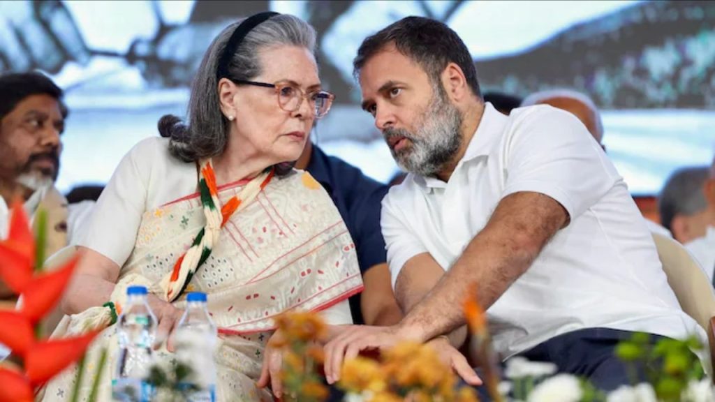 National Herald Case : सोनिया और राहुल गांधी को बड़ी राहत, कोर्ट ने नोटिस जारी करने पर लगाई रोक