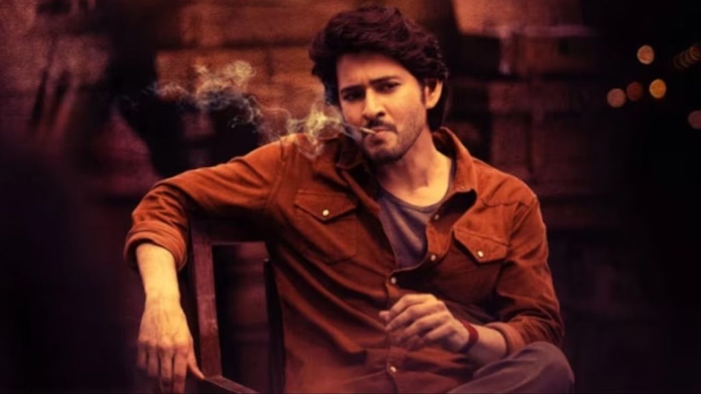 Mahesh Babu : महेश बाबू की बढ़ी मुश्किलें, साउथ सुपरस्टार को ED का समन