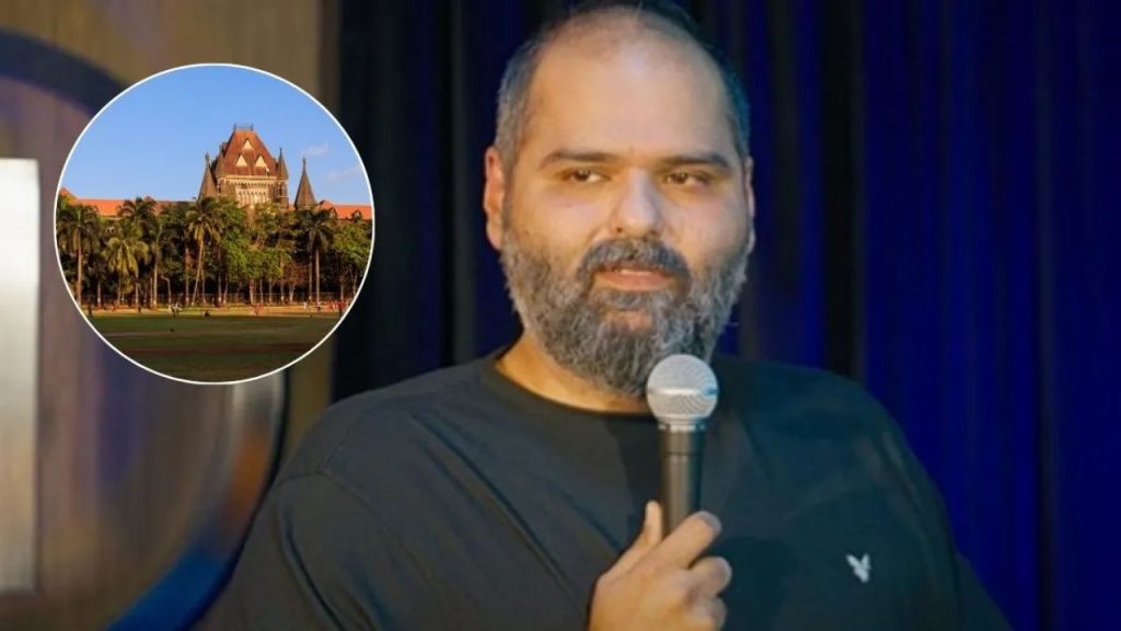 Kunal Kamra : बॉम्बे HC पहुंचे कॉमेडियन कुणाल कामरा, FIR रद्द करने की मांग