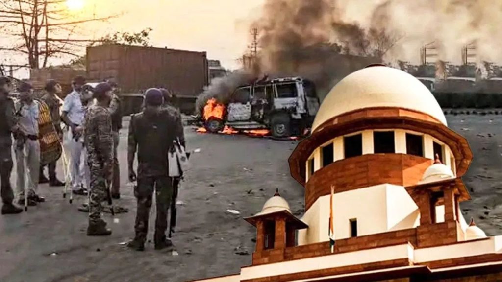 Bengal Violence : पश्चिम बंगाल में राष्ट्रपति शासन की उठी मांग, बंगाल हिंसा पर SC की सुनवाई