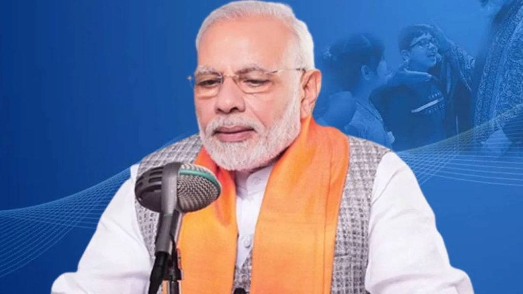 PM Modi : “परिवारों को न्याय मिलकर रहेगा”, पहलगाम आतंकी हमले पर PM मोदी ने दिलाया भरोसा