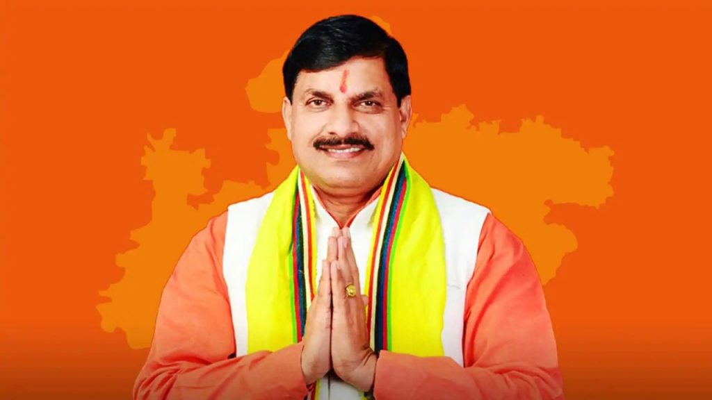 MP News : सीएम मोहन यादव ने दी चेतावनी, कहा “लव जिहाद नहीं करेंगे बर्दाश्त…”