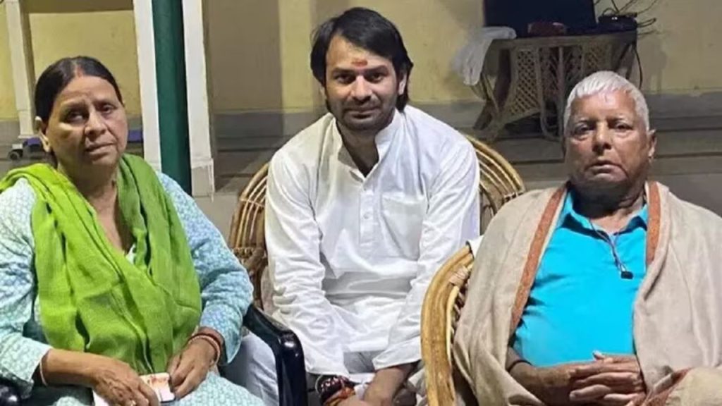 Tej Pratap Yadav: तेज प्रताप की ‘मोहब्बत’…लालू ने तेज प्रताप को किया परिवार से बेदखल