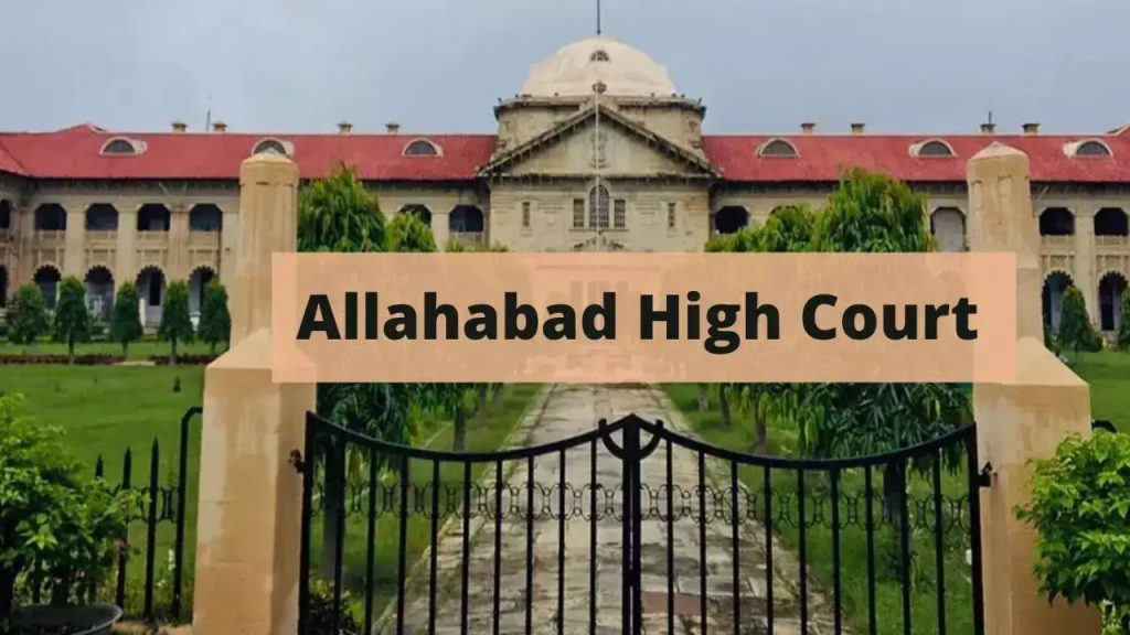 UP News: बहराइच-सैयद गाजी की दरगाह पर उर्स विवाद मामला, हाई कोर्ट आज करेगा फैसला 
