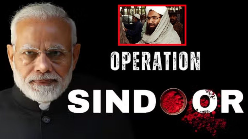 Kandahar Hijack: मारा गया कंधार हाईजैक का मास्टरमाइंड…सिंदूर में हुआ आतंकी रऊफ अजहर ढेर