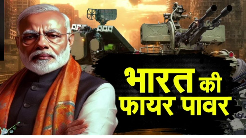 Operation Sindoor: ड्रोन अटैक नाकाम होने से बौखलाया पाकिस्तान, भारत का मुंहतोड़ जवाब…4 एयरबेस हुए तबाह