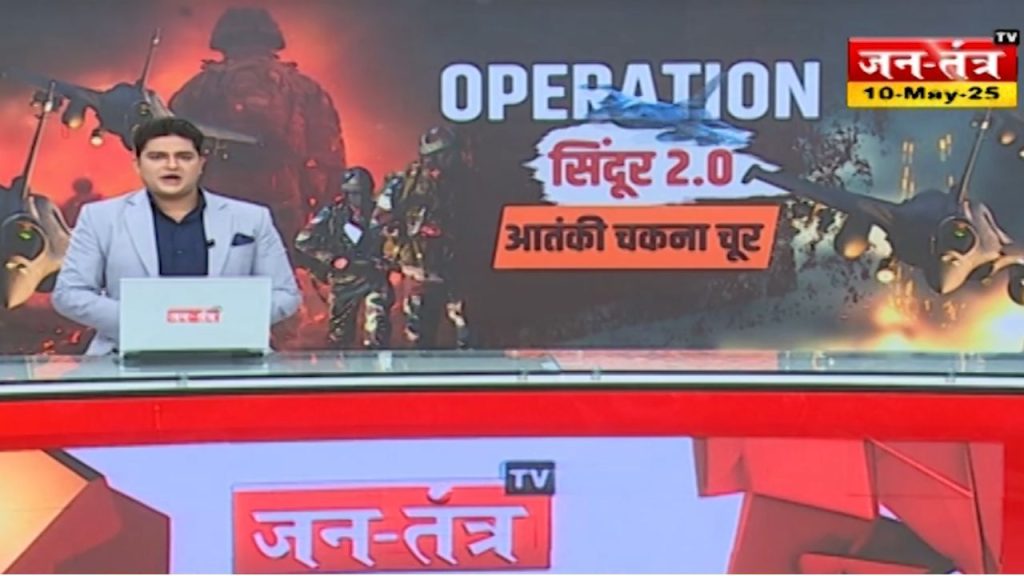 Operation Sindoor : सेना ने PAK आर्मी के चेक पोस्ट को ही उड़ा दिया
