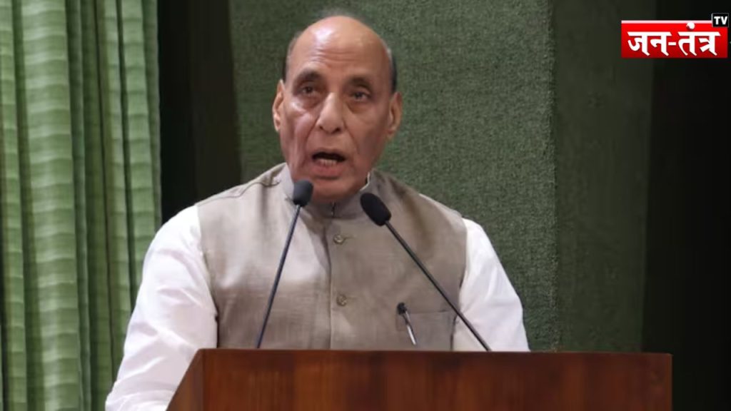 Rajnath Singh : “हमने पाकिस्तान में घुसकर मारा…” ऑपरेशन सिंदूर पर बोले राजनाथ सिंह