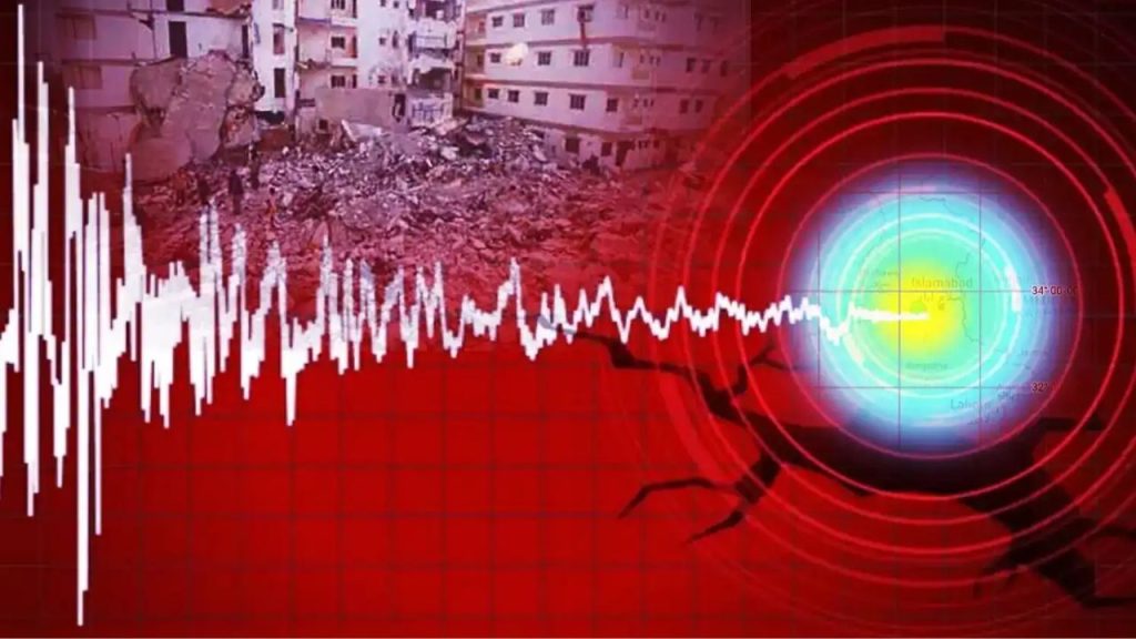 Earthquake in Pakistan: भूकंप से पाकिस्तान में दहशत…घरों से बाहर निकल कर भागी आवाम