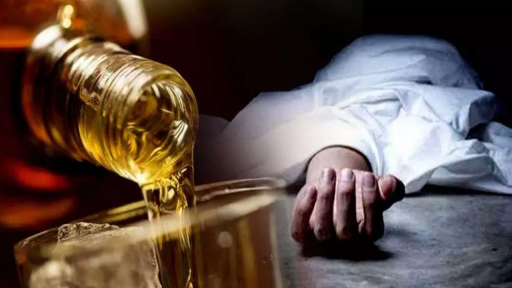 Amritsar News : अमृतसर में जहरीली शराब पीने से 14 लोगों की मौत, 6 घायल