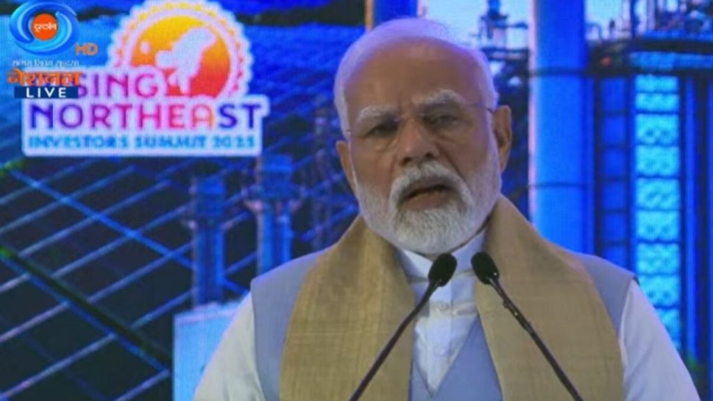 Rising North-East Investors Summit:  PM मोदी ने किया राइजिंग नॉर्थ ईस्ट इन्वेस्टर्स समिट का शुभारंभ, विकास की राह पर पूर्वोत्तर