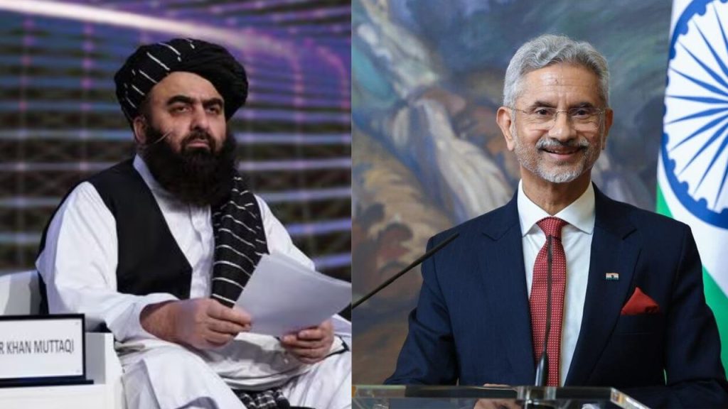 India-Afghanistan: भारत ने तालिबान सरकार के विदेश मंत्री से की पहली बार बात, बढ़ती नजदिकी को देख तिलमिलाया पाकिस्तान