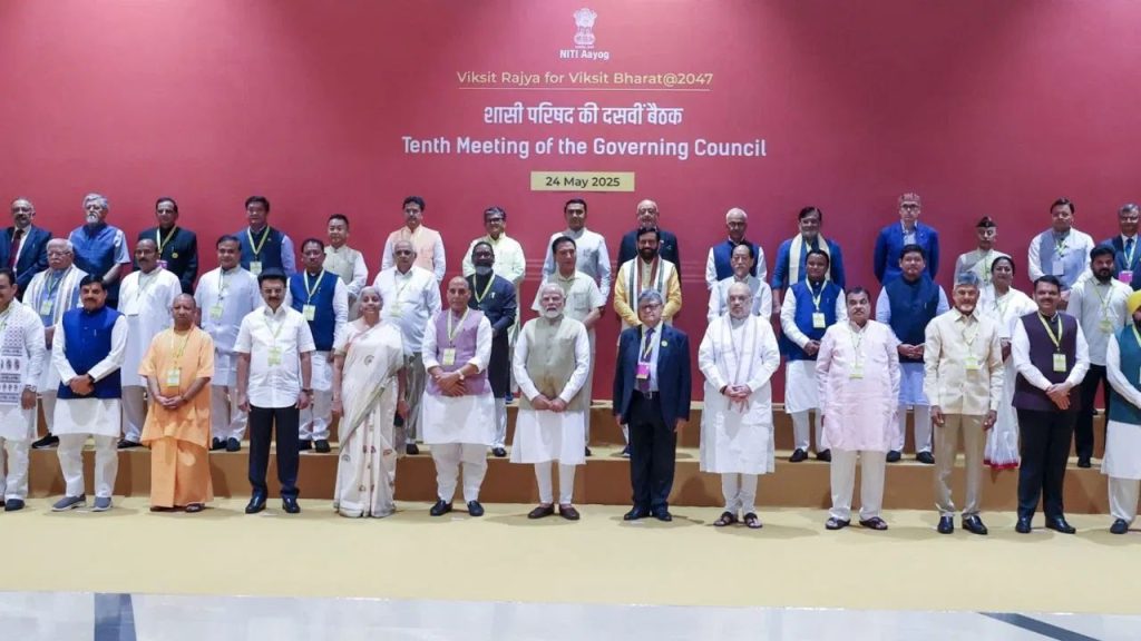 Niti Aayog: टीम इंडिया की तरह काम करें…नीति आयोग की बैठक में बोले पीएम मोदी