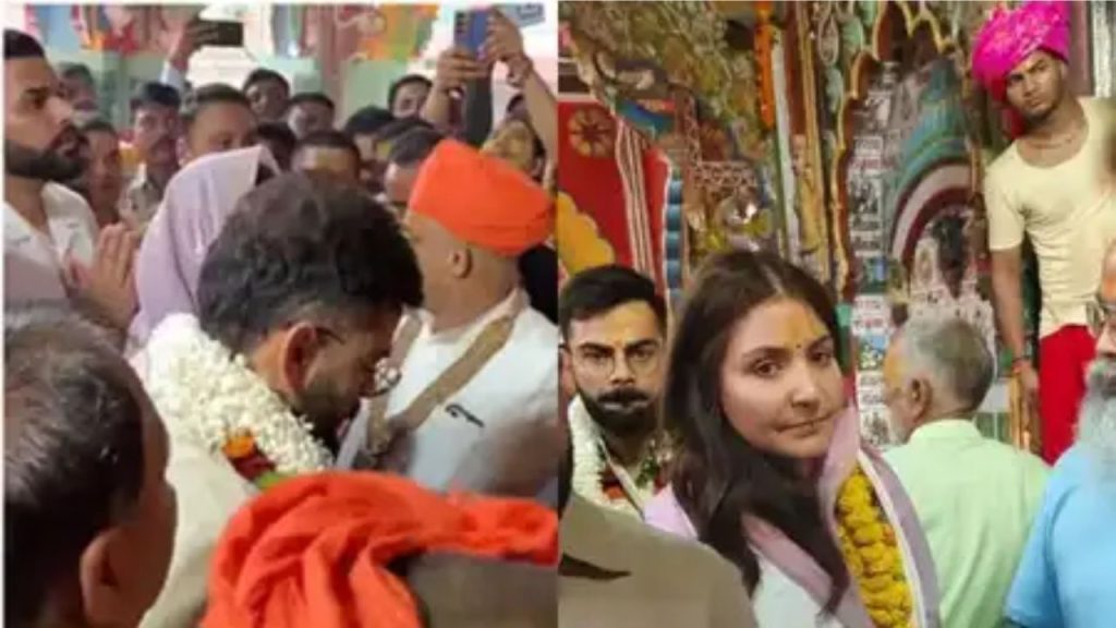 Virat Kohli-Anushka Sharma : पति विराट कोहली संग रामलला के दर्शन करने पहुंची अनुष्का, परिवार संग हनुमान गढ़ी के किए दर्शन