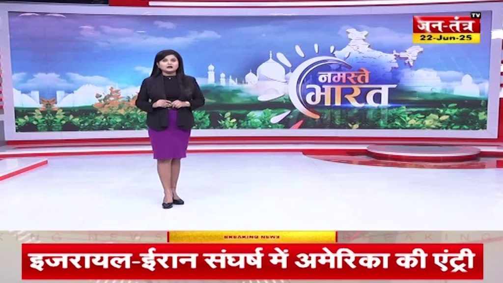 ईरान-इजरायल जंग में कूदा अमेरिका