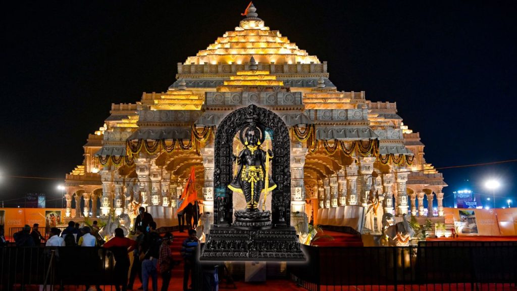 Pran Pratishtha : पूरे परिवार संग आए ‘राजा राम’, अयोध्या में राम दरबार की प्राण प्रतिष्ठा संपन्न,